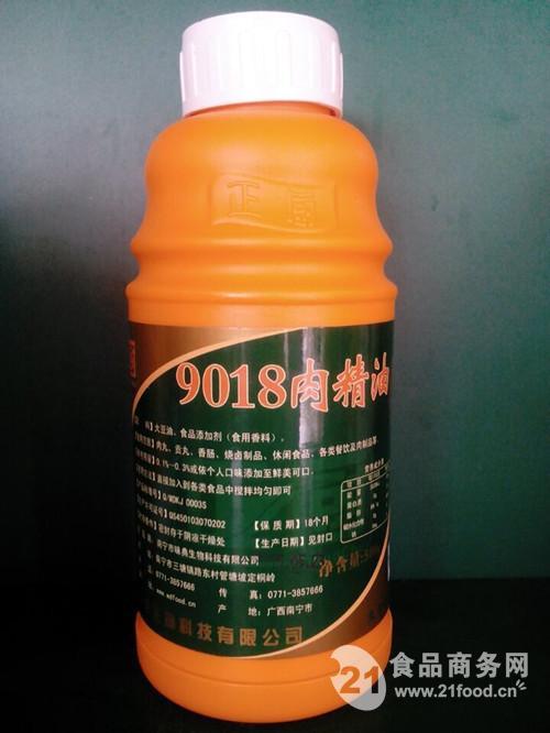 南宁市味邦食品添加剂经营部 聚焦9018肉食品经营，匠心品质注入行业活力